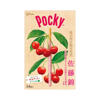 ポッキー 佐藤錦 展開図
